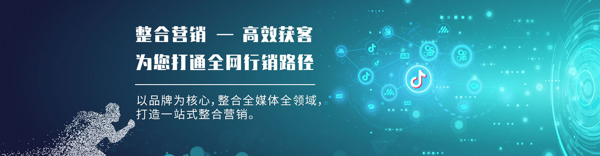 美兰信息流投放